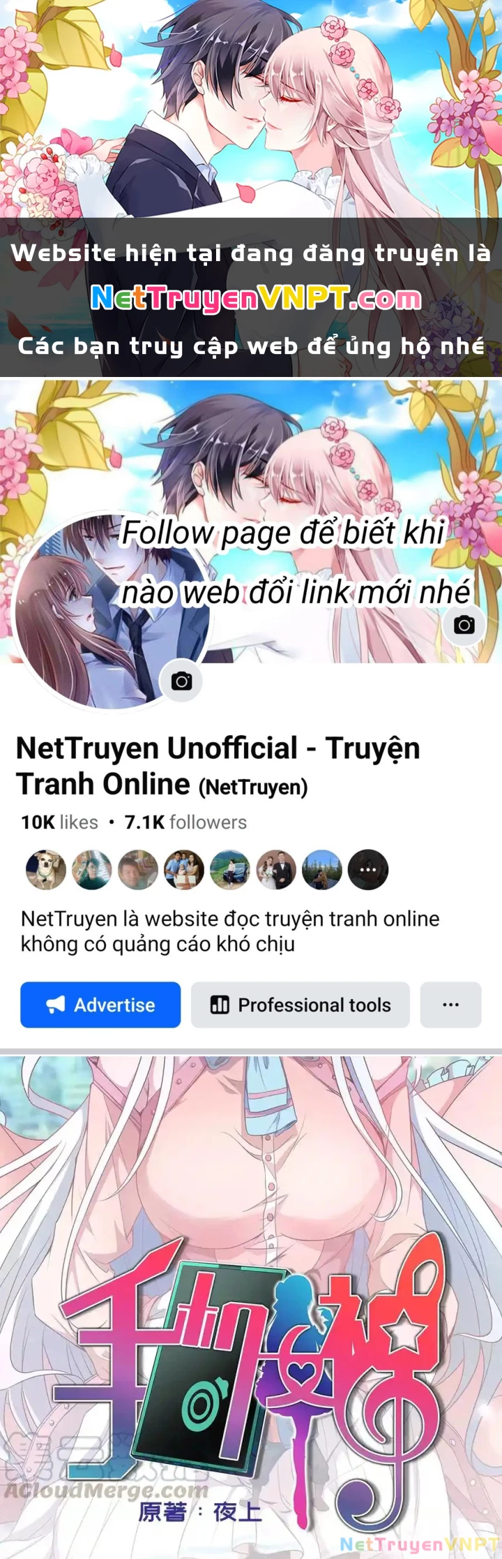 Nữ Thần Trong Điện Thoại Chapter 202 - Trang 4