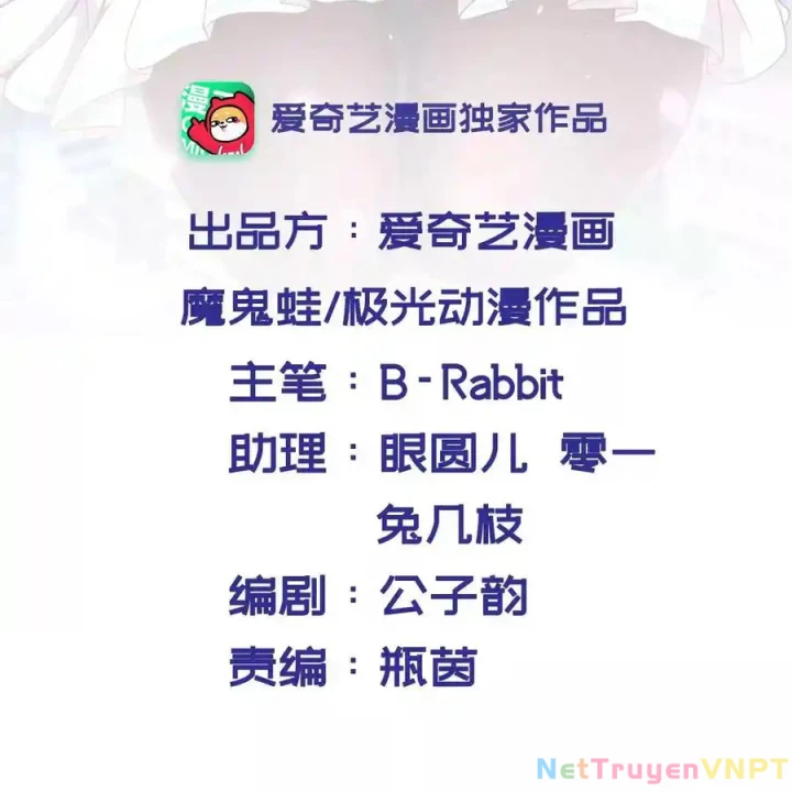 Nữ Thần Trong Điện Thoại Chapter 203 - Trang 4