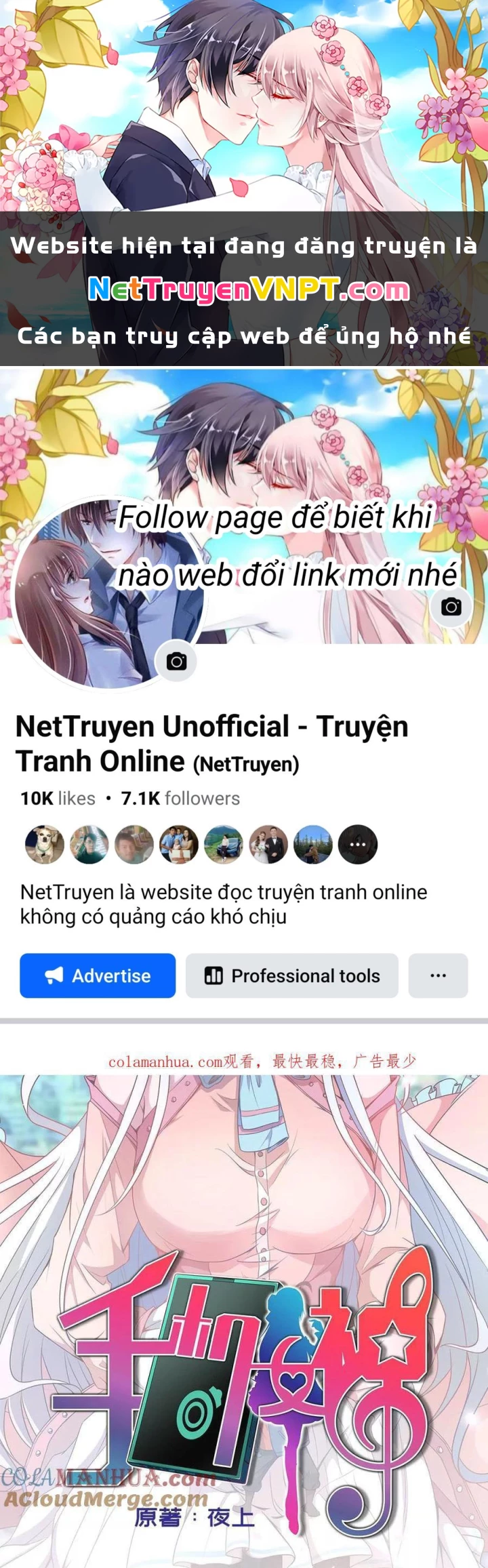 Nữ Thần Trong Điện Thoại Chapter 205 - Trang 4