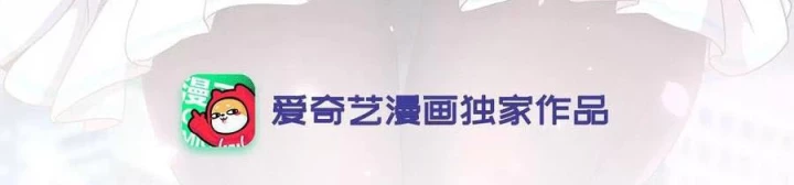 Nữ Thần Trong Điện Thoại Chapter 205 - Trang 4