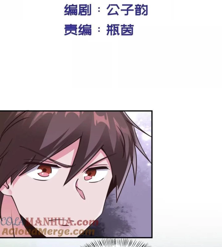 Nữ Thần Trong Điện Thoại Chapter 206 - Trang 4
