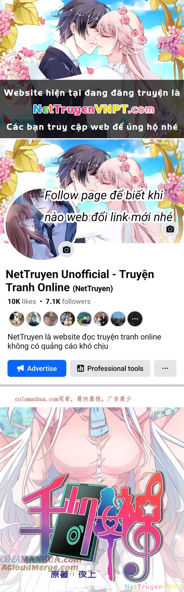 Nữ Thần Trong Điện Thoại Chapter 207 - Next Chapter 208