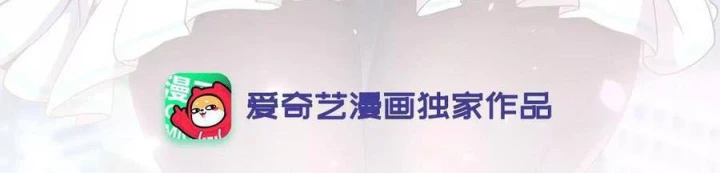 Nữ Thần Trong Điện Thoại Chapter 207 - Trang 4