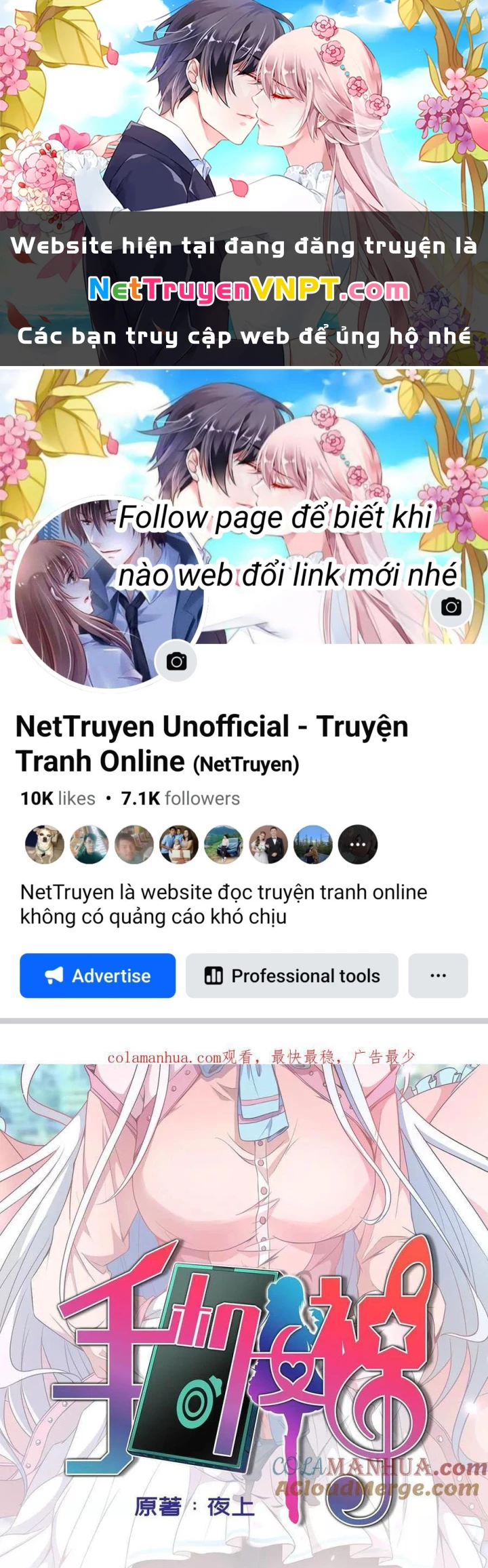 Nữ Thần Trong Điện Thoại Chapter 208 - Trang 4