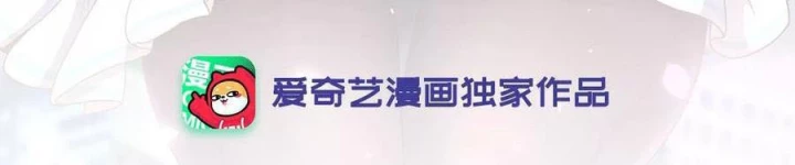 Nữ Thần Trong Điện Thoại Chapter 208 - Trang 4