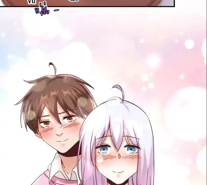 Nữ Thần Trong Điện Thoại Chapter 214 - Trang 4