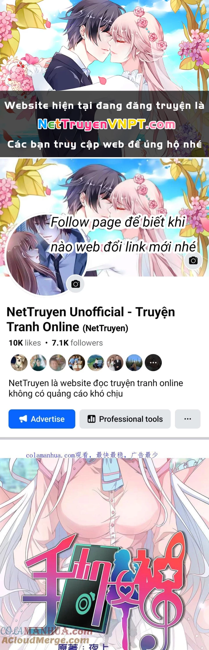 Nữ Thần Trong Điện Thoại Chapter 217 - Trang 4