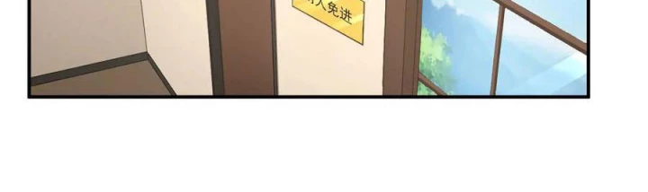Nữ Thần Trong Điện Thoại Chapter 217 - Trang 4