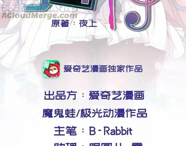 Nữ Thần Trong Điện Thoại Chapter 219 - Trang 4