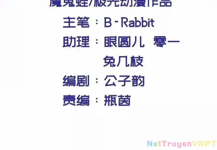 Nữ Thần Trong Điện Thoại Chapter 220 - Trang 4