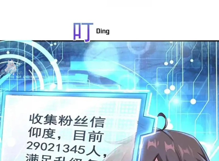 Nữ Thần Trong Điện Thoại Chapter 221 - Trang 4