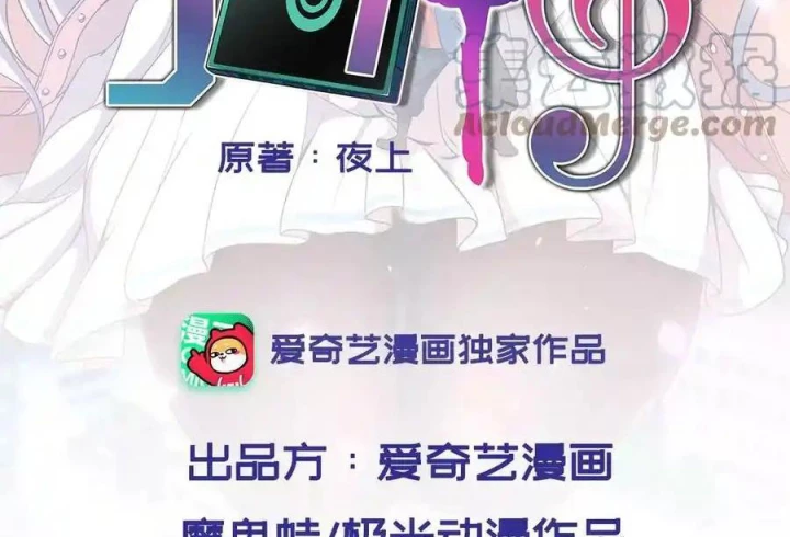 Nữ Thần Trong Điện Thoại Chapter 224 - Trang 3