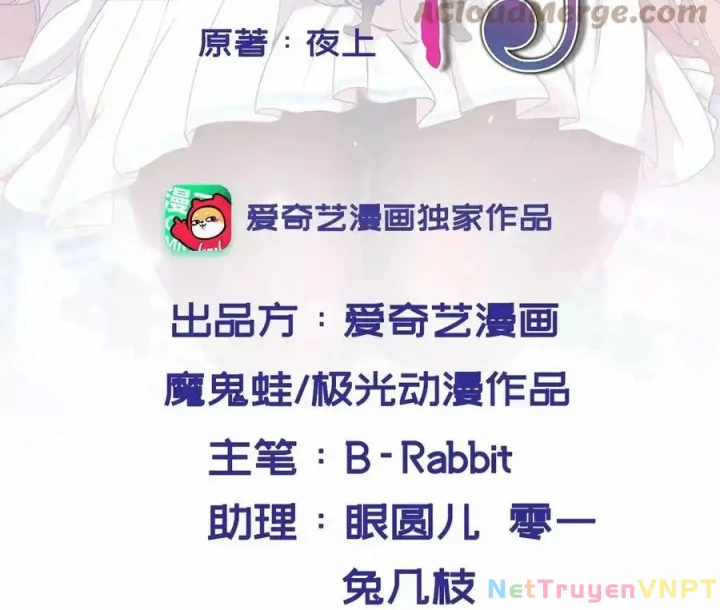 Nữ Thần Trong Điện Thoại Chapter 226 - Trang 3