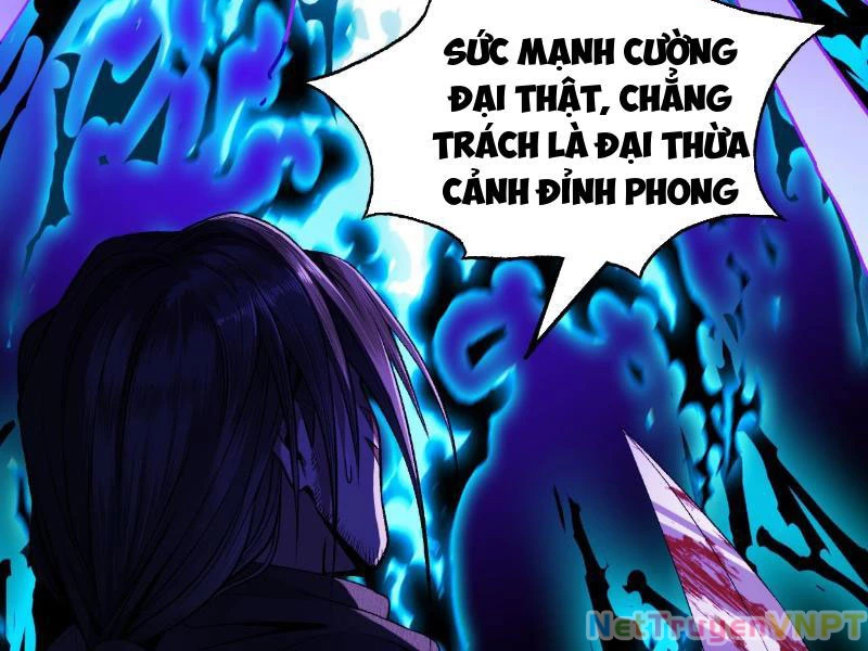 Gặp Mạnh Thì Mạnh, Ta Tu Vi Vô Thượng Hạn Chapter 35 - Trang 2