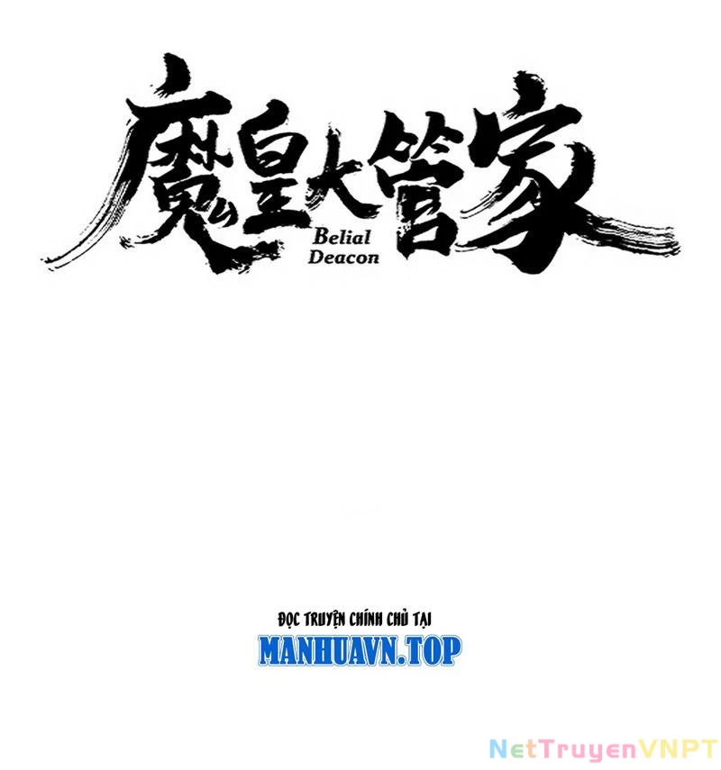 Đại Quản Gia Là Ma Hoàng Chapter 686 - Trang 4
