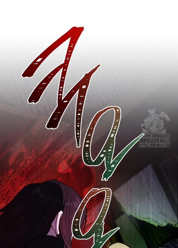 Top Ranker Chapter 27 - Trang 2