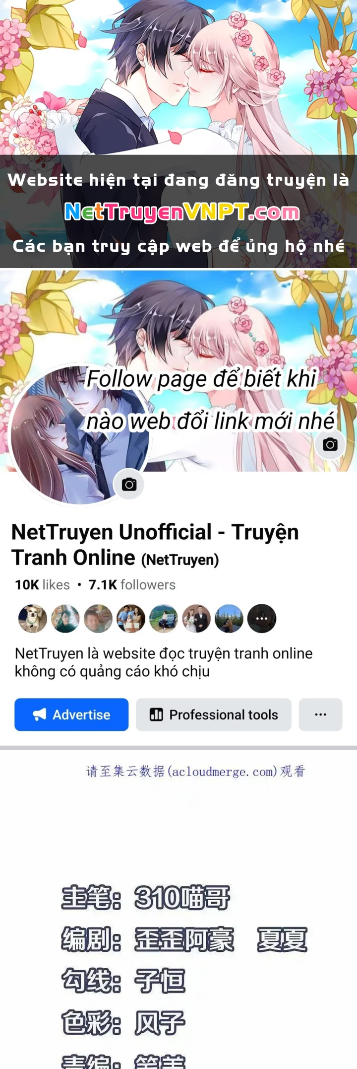 Vô Địch Học Bạ Hệ Thống Chapter 245 - Trang 4