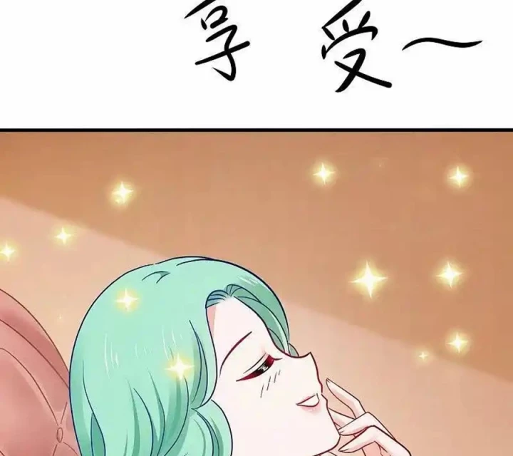 Vô Địch Học Bạ Hệ Thống Chapter 245 - Trang 4