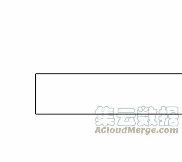 Vô Địch Học Bạ Hệ Thống Chapter 245 - Trang 4