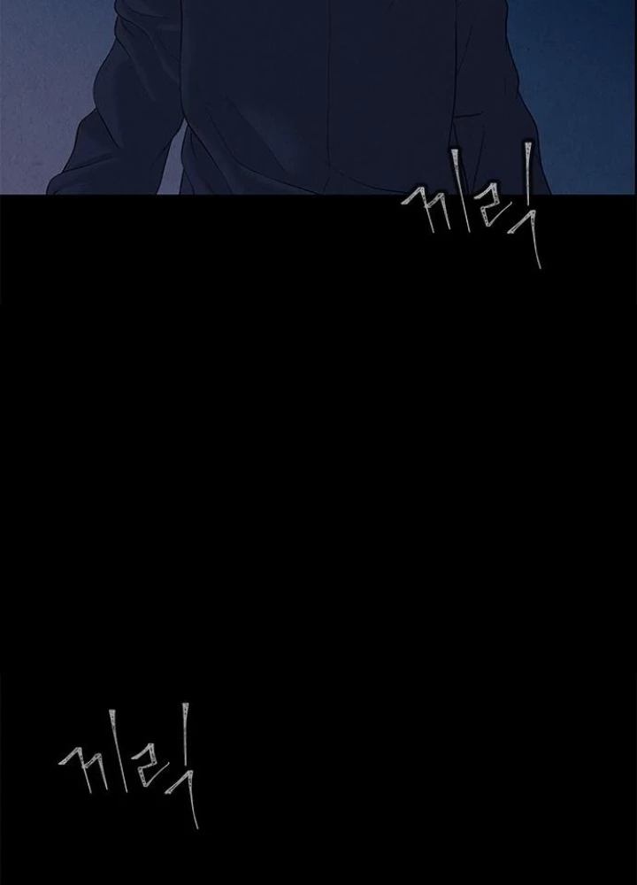 Cửa Hàng Đồ Cổ Tương Lai Chapter 18 - Trang 3