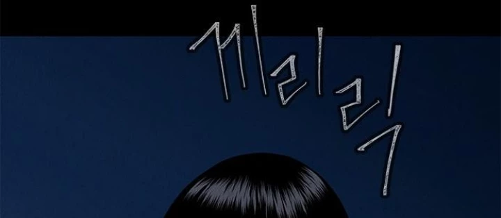 Cửa Hàng Đồ Cổ Tương Lai Chapter 18 - Trang 3