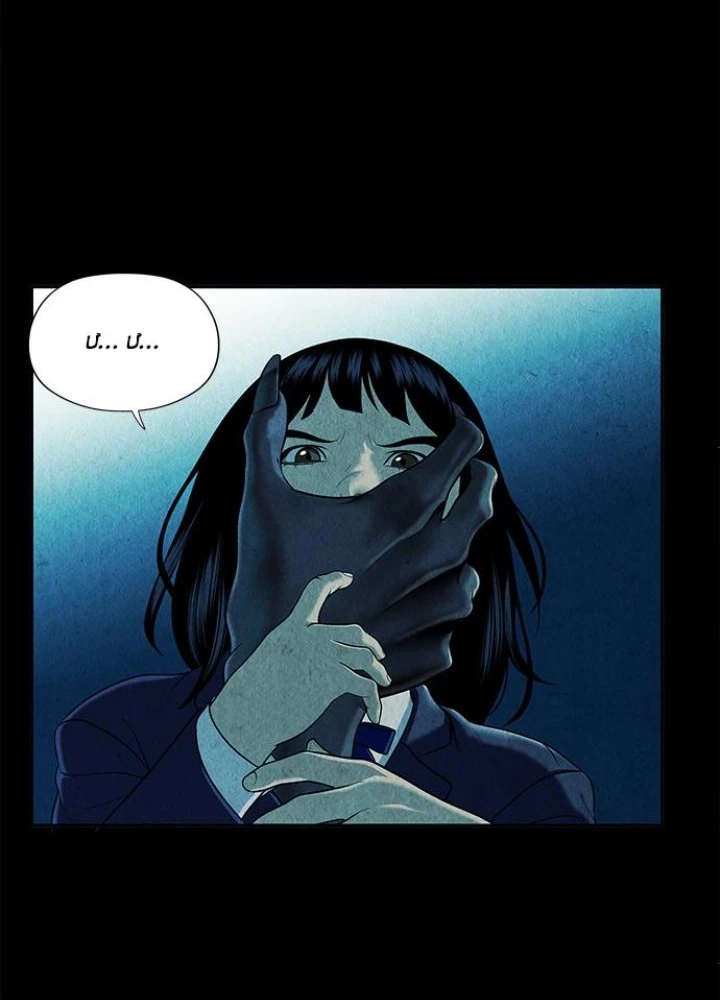 Cửa Hàng Đồ Cổ Tương Lai Chapter 18 - Trang 3