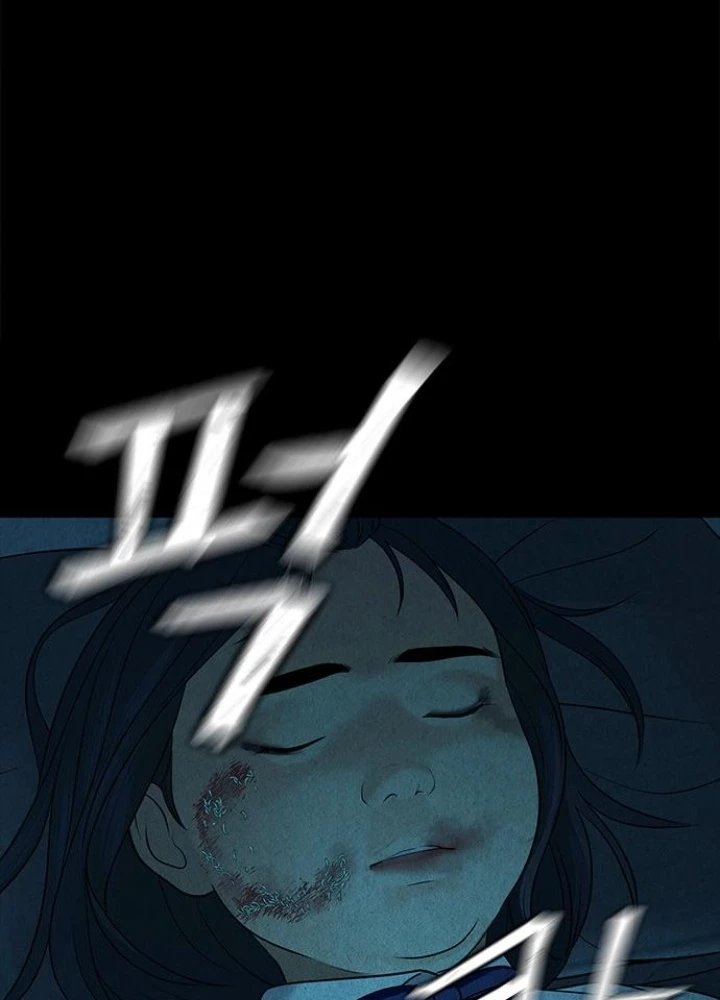 Cửa Hàng Đồ Cổ Tương Lai Chapter 18 - Trang 3