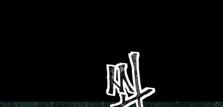Cửa Hàng Đồ Cổ Tương Lai Chapter 19 - Trang 3
