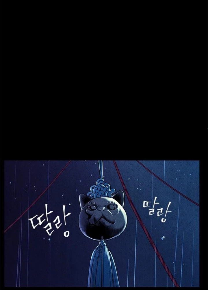 Cửa Hàng Đồ Cổ Tương Lai Chapter 19 - Trang 3