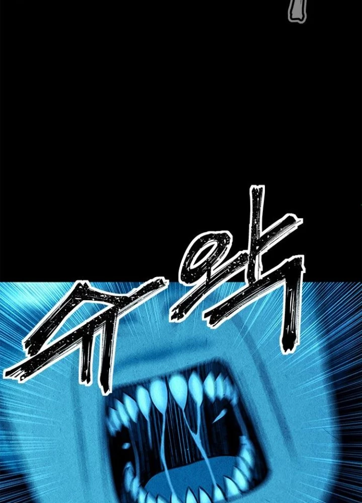 Cửa Hàng Đồ Cổ Tương Lai Chapter 19 - Trang 3