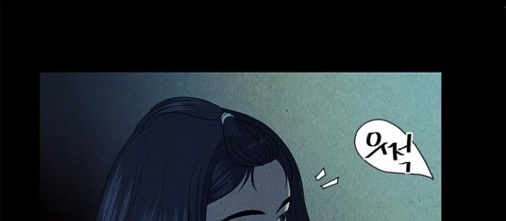 Cửa Hàng Đồ Cổ Tương Lai Chapter 19 - Trang 3