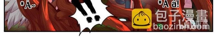 Ta Có Một Tòa Mạt Thế Mê Cung Chapter 280 - Trang 3