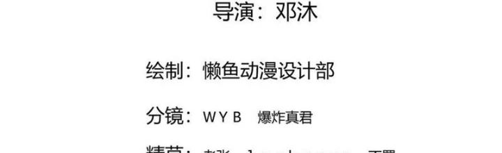 Ngạo Thị Thiên Địa Chapter 854 - Next Chapter 855