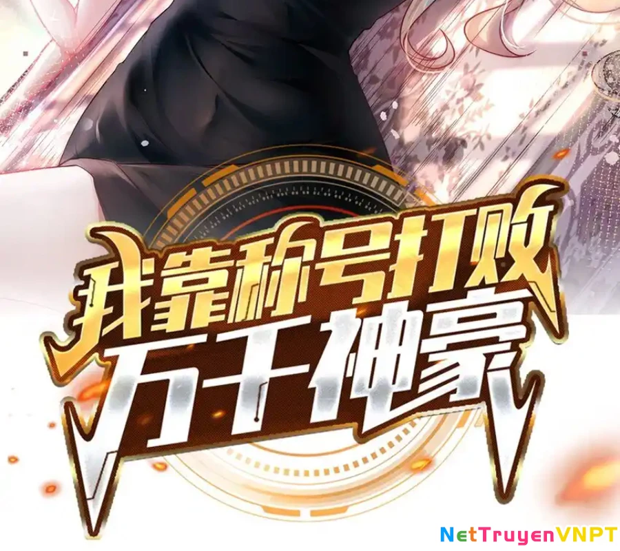 Ta Dựa Vào Danh Hào Hệ Thống Đả Bại Ngàn Vạn Thần Hào Chapter 98 - Trang 2