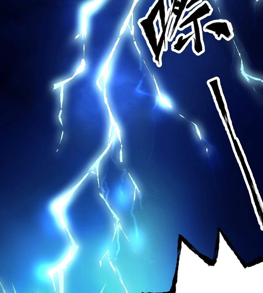 Huyền Đô Cố Mộng — Tiền Truyện Chưởng Môn Quá Bận Chapter 1 - Trang 3