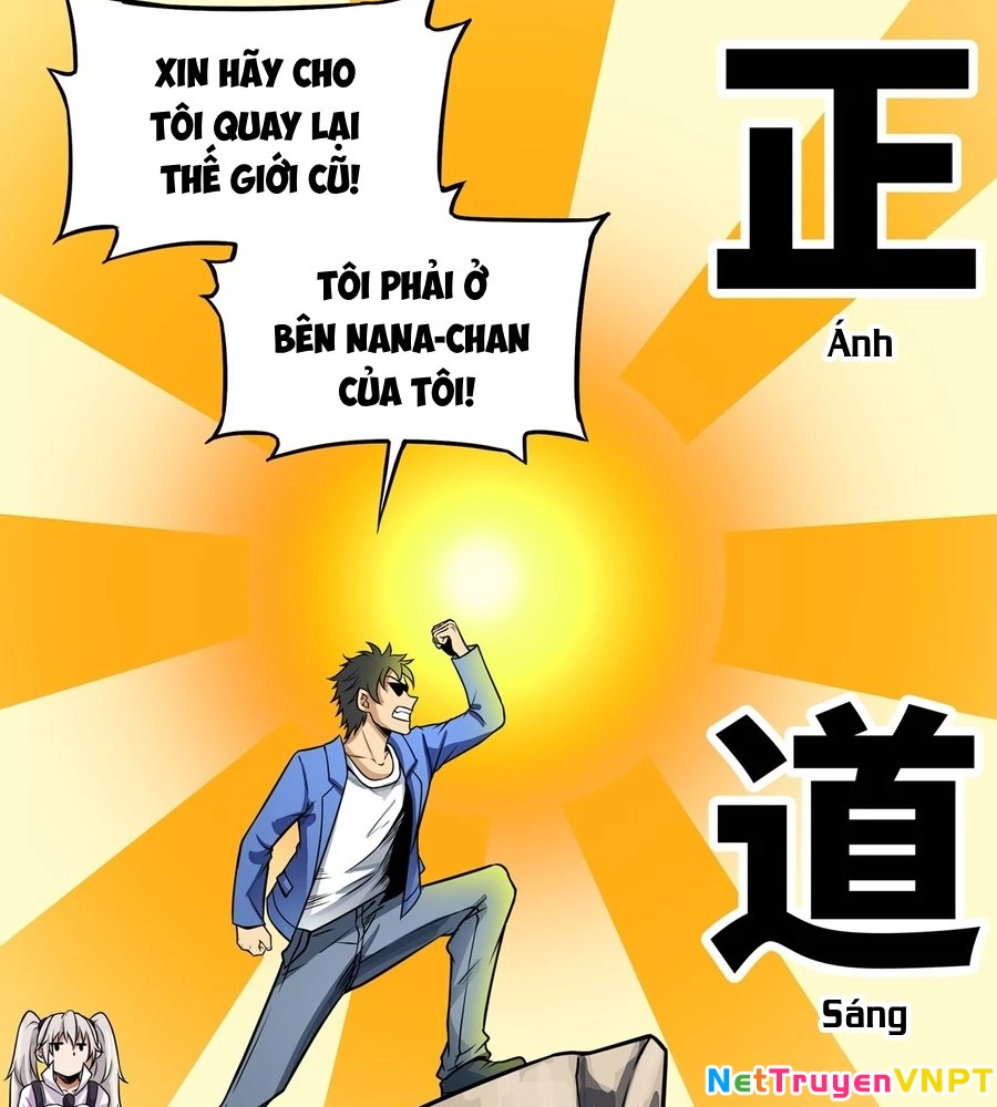 Huyền Đô Cố Mộng — Tiền Truyện Chưởng Môn Quá Bận Chapter 1 - Trang 3