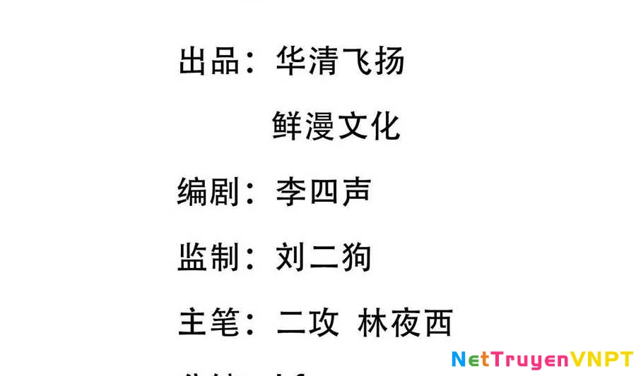 Huyền Đô Cố Mộng — Tiền Truyện Chưởng Môn Quá Bận Chapter 2 - Trang 3