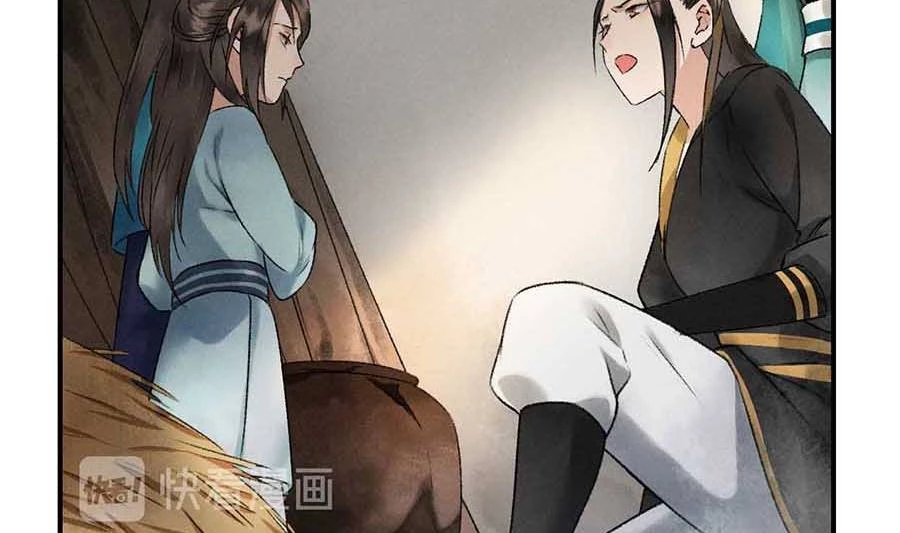 Huyền Đô Cố Mộng — Tiền Truyện Chưởng Môn Quá Bận Chapter 2 - Trang 3