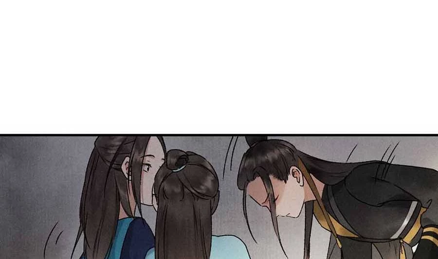 Huyền Đô Cố Mộng — Tiền Truyện Chưởng Môn Quá Bận Chapter 2 - Trang 3