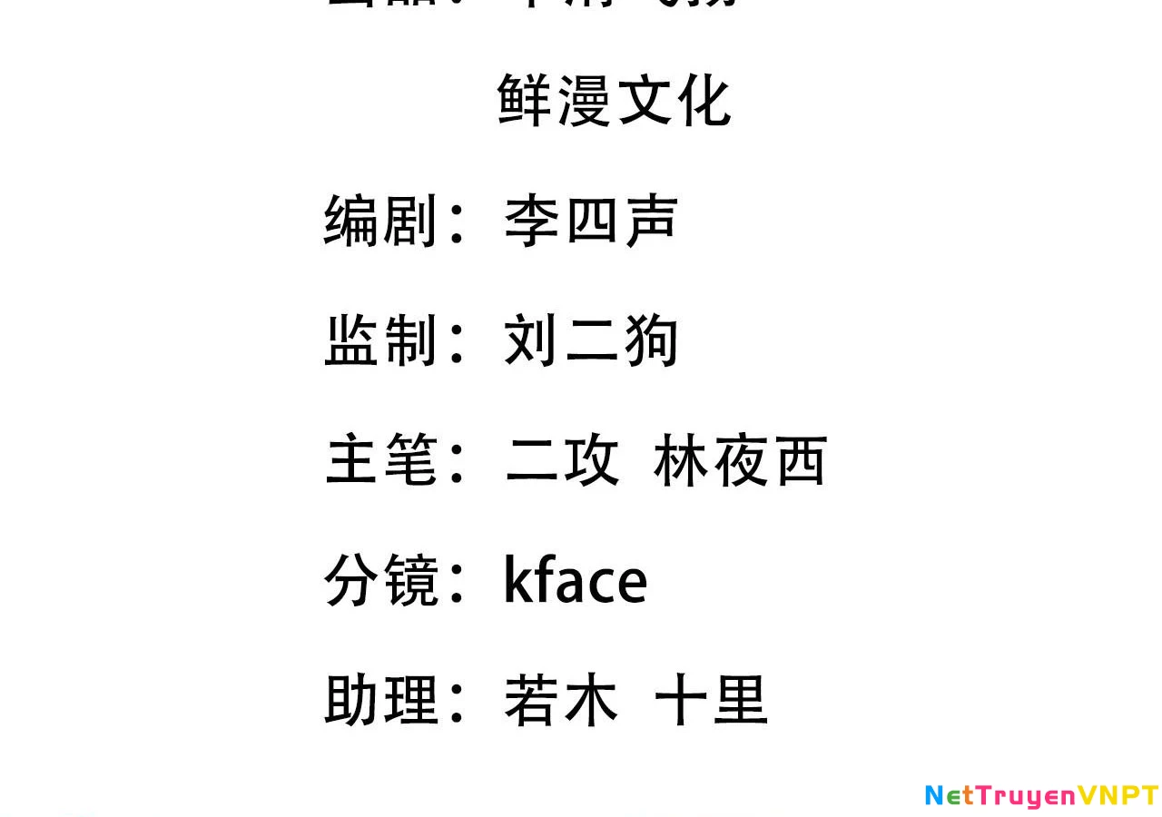 Huyền Đô Cố Mộng — Tiền Truyện Chưởng Môn Quá Bận Chapter 3 - Trang 3