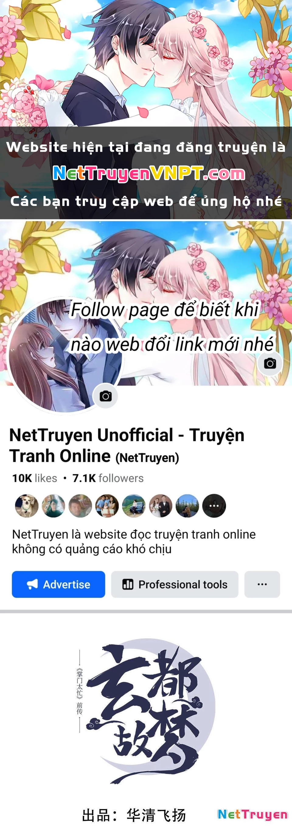 Huyền Đô Cố Mộng — Tiền Truyện Chưởng Môn Quá Bận Chapter 4 - Trang 3