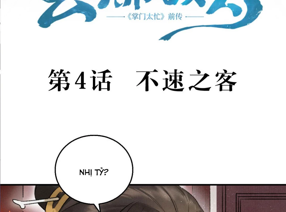Huyền Đô Cố Mộng — Tiền Truyện Chưởng Môn Quá Bận Chapter 4 - Trang 3