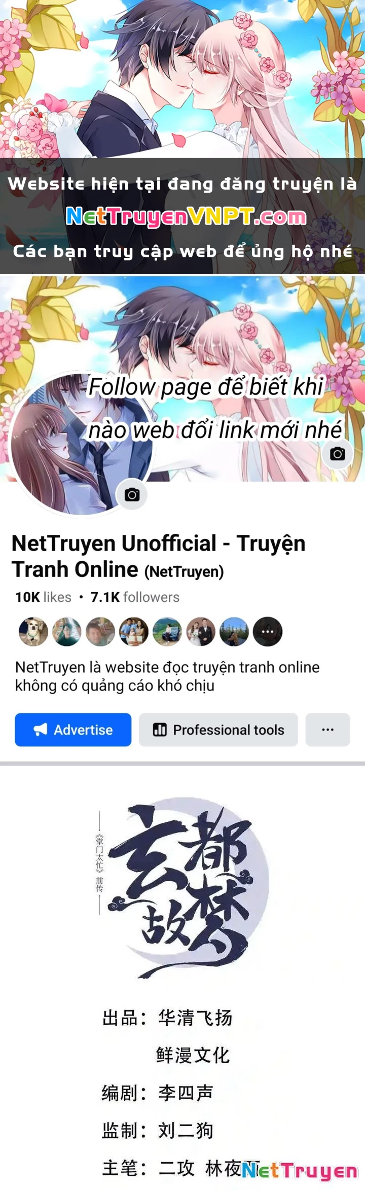 Huyền Đô Cố Mộng — Tiền Truyện Chưởng Môn Quá Bận Chapter 5 - Trang 3