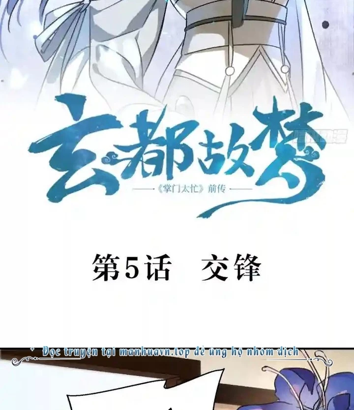 Huyền Đô Cố Mộng — Tiền Truyện Chưởng Môn Quá Bận Chapter 5 - Trang 3