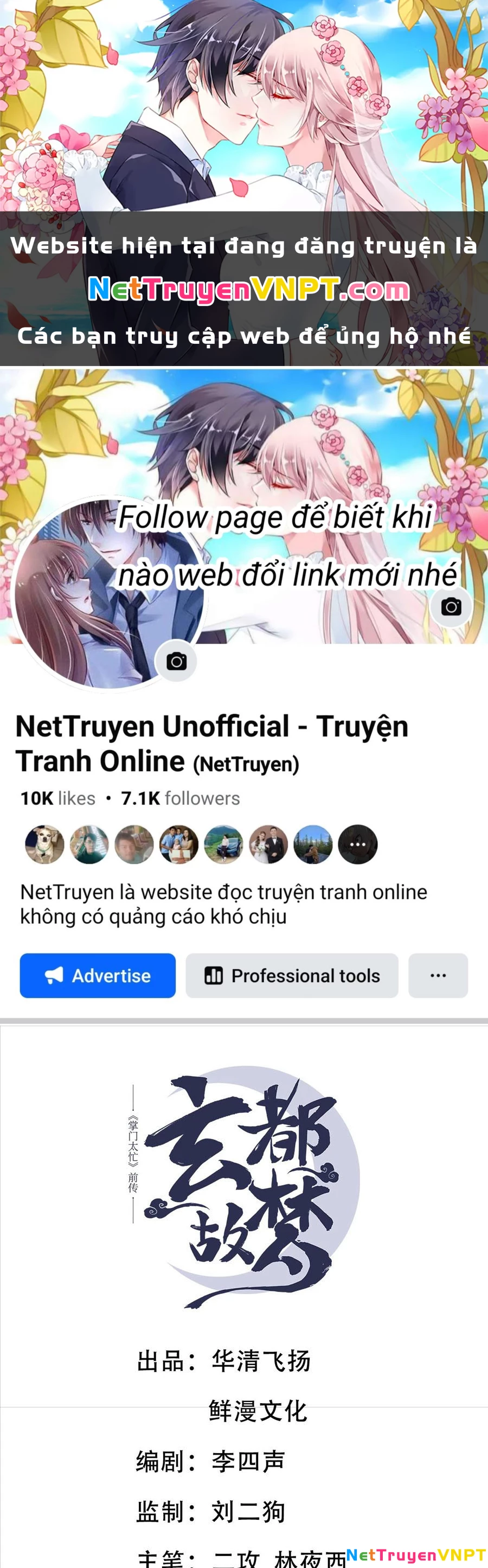 Huyền Đô Cố Mộng — Tiền Truyện Chưởng Môn Quá Bận Chapter 7 - Trang 3