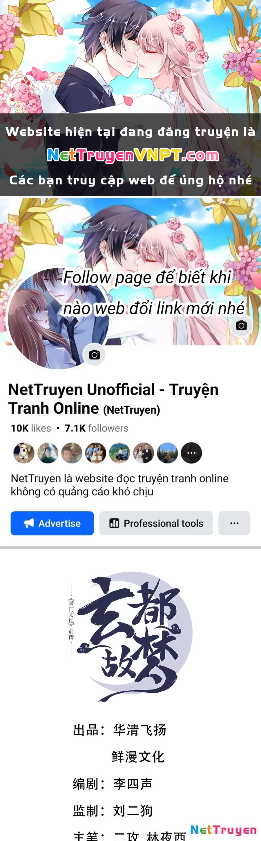 Huyền Đô Cố Mộng — Tiền Truyện Chưởng Môn Quá Bận Chapter 9 - Trang 3