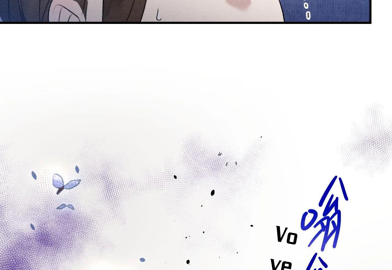 Huyền Đô Cố Mộng — Tiền Truyện Chưởng Môn Quá Bận Chapter 11 - Trang 3