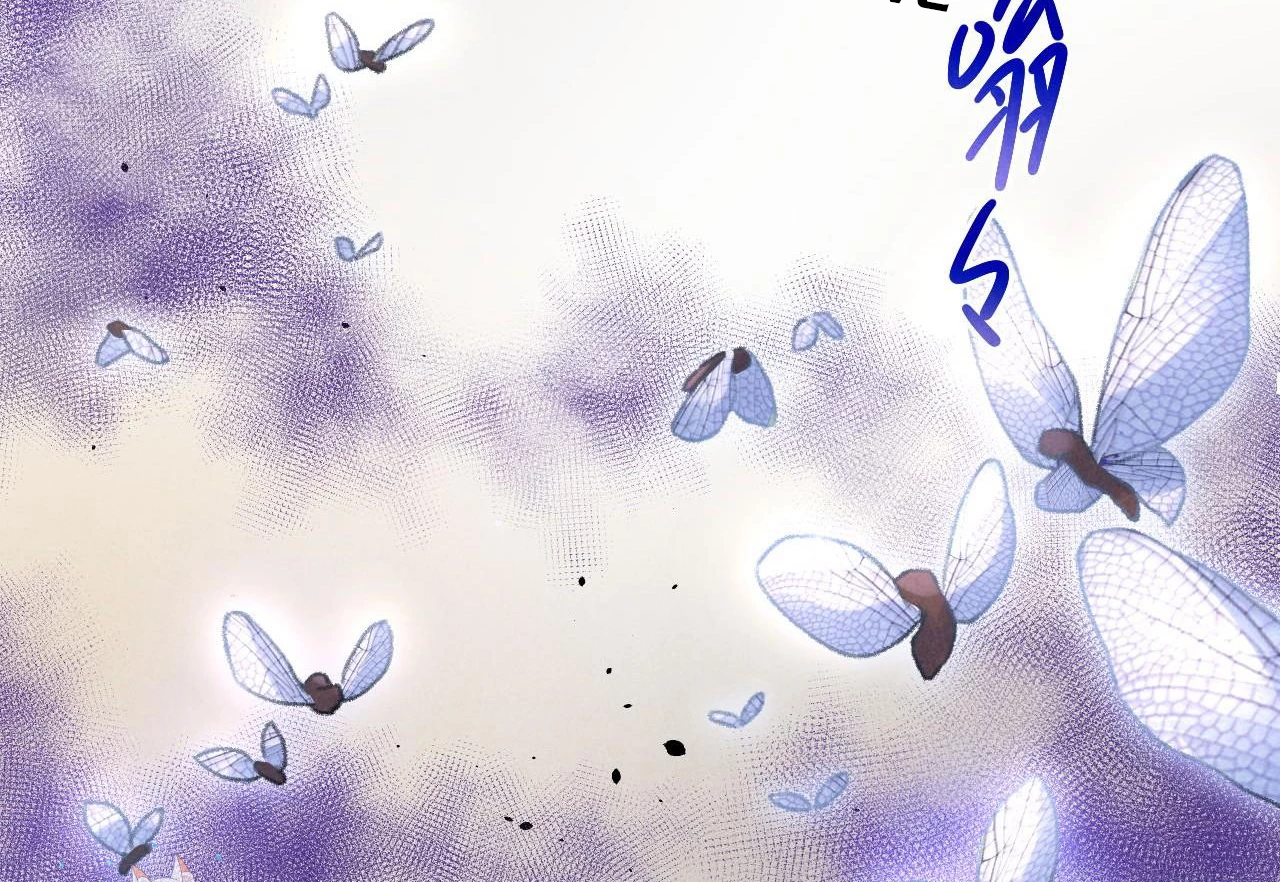 Huyền Đô Cố Mộng — Tiền Truyện Chưởng Môn Quá Bận Chapter 11 - Trang 3