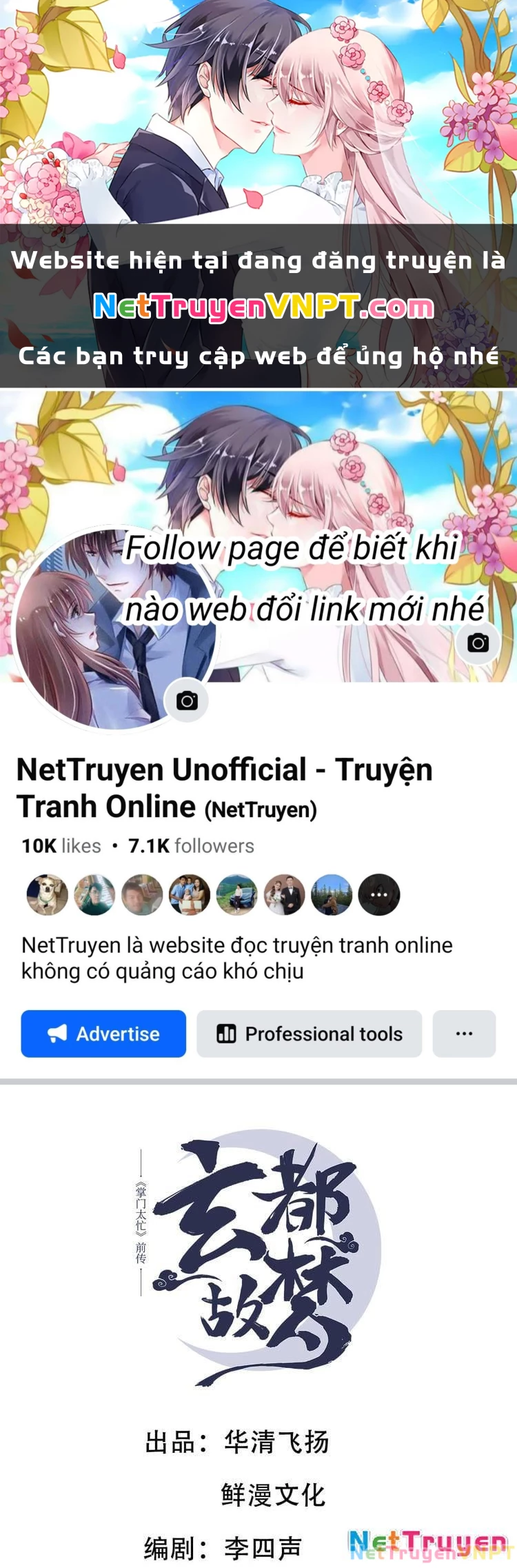 Huyền Đô Cố Mộng — Tiền Truyện Chưởng Môn Quá Bận Chapter 12 - Trang 3