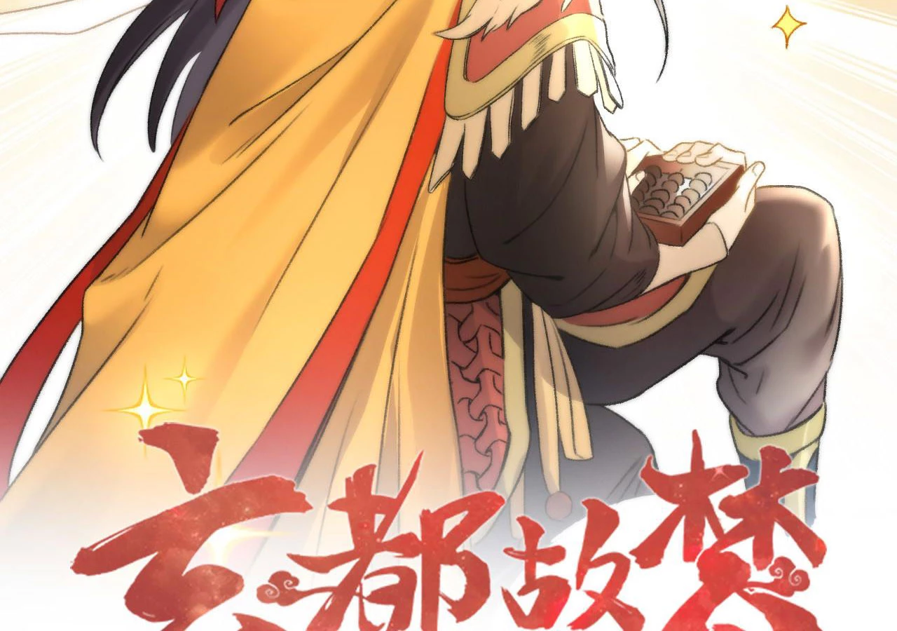 Huyền Đô Cố Mộng — Tiền Truyện Chưởng Môn Quá Bận Chapter 13 - Trang 3